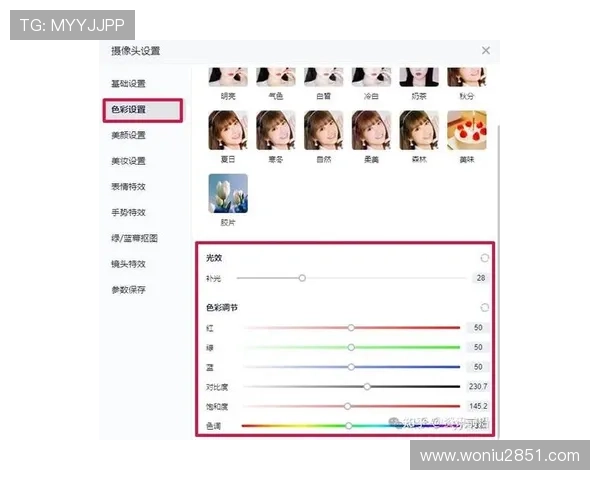 YY直播必备插件:高效互动与弹幕助手工具